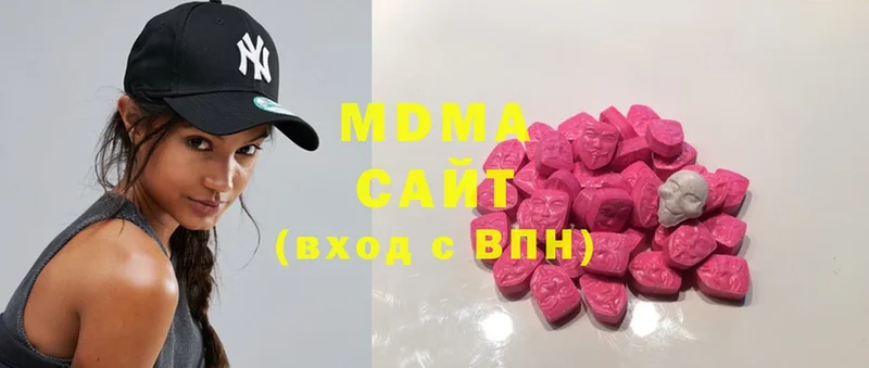 сайты даркнета клад  как найти наркотики  Бирюч  MDMA VHQ 